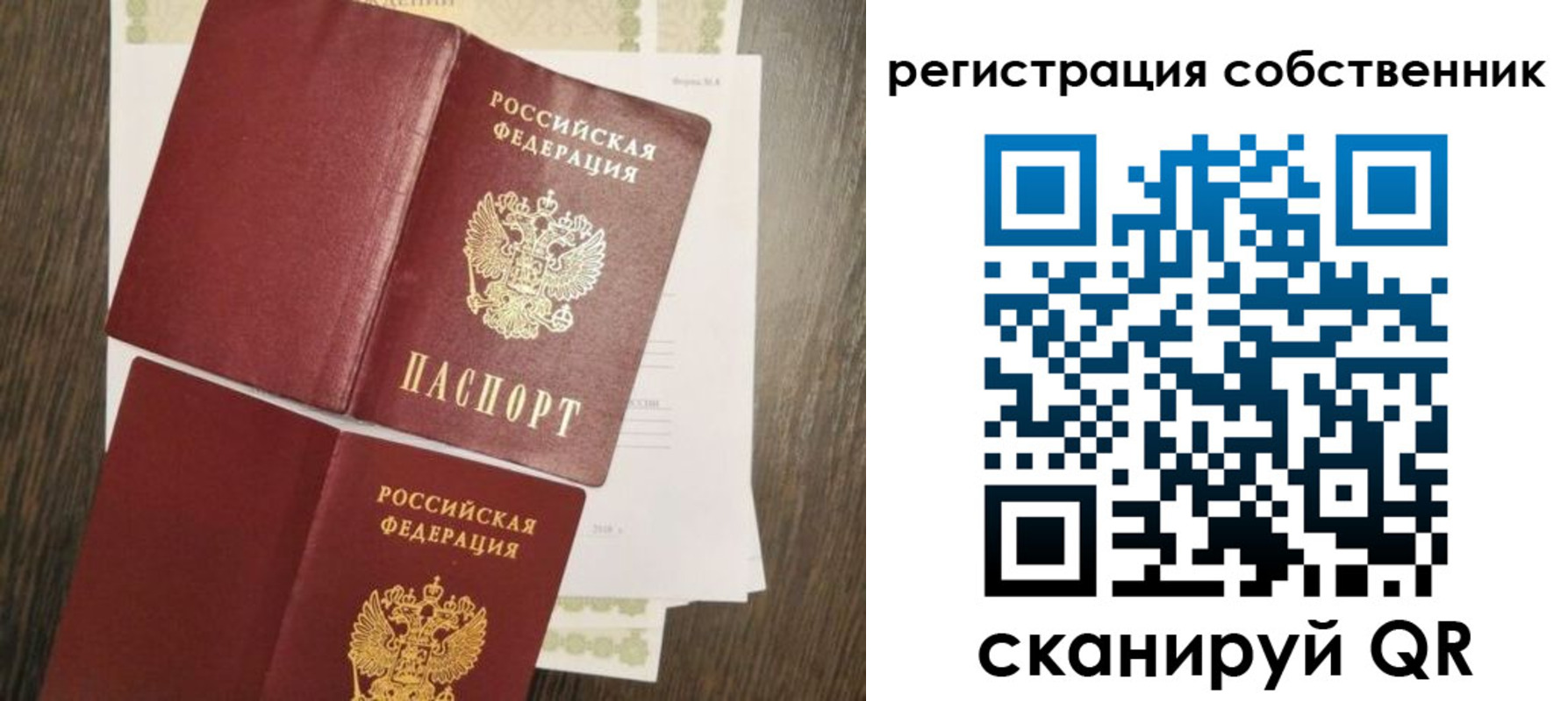 форма 3 в Ливны