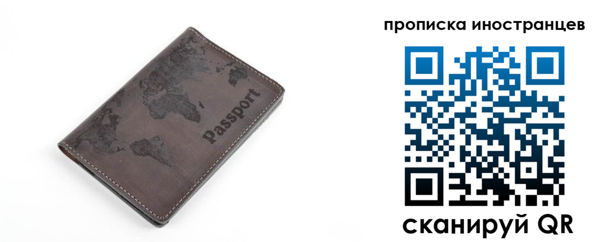 где прописаться в Ливны