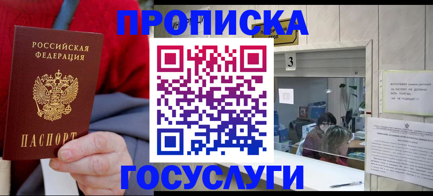 регистрация для школы в Ливны